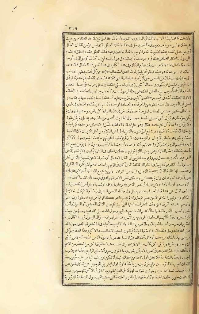 futmak.com - Page 319 - from part Three of the first Boulaq edition